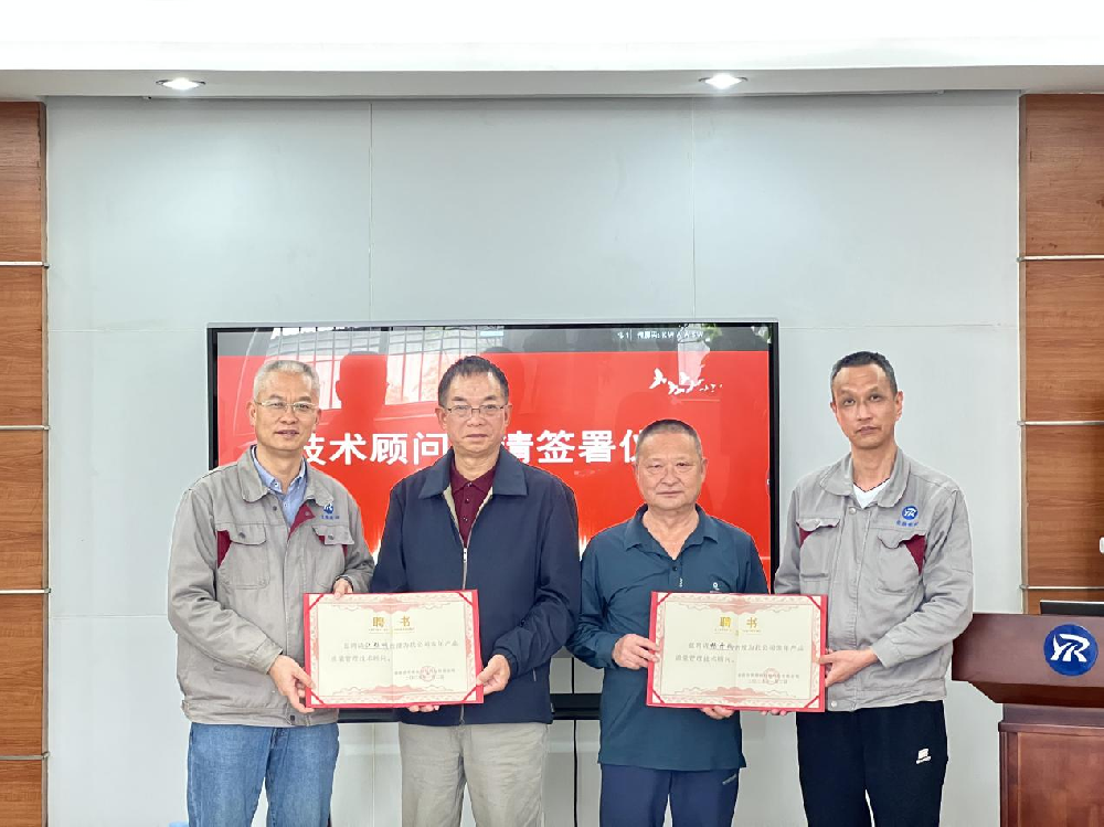 校企深化产教融合丨闽西职业技术学院与荣雁新材料共建实践流动站签约授牌仪式圆满举行
